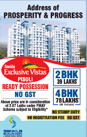 Sankla Buildcon Pune providing a home filled with prosperity and progress with No GST